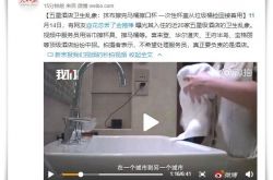 （5分钟教程）巴彦淖尔政府热线电话_哔哩哔哩
